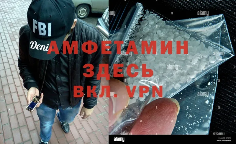 ссылка на мегу рабочий сайт  магазин продажи наркотиков  Елец  Amphetamine VHQ 