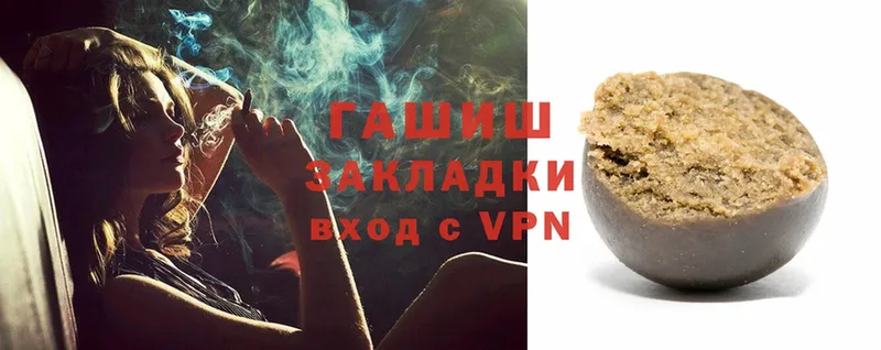 купить наркоту  Елец  ГАШ Premium 